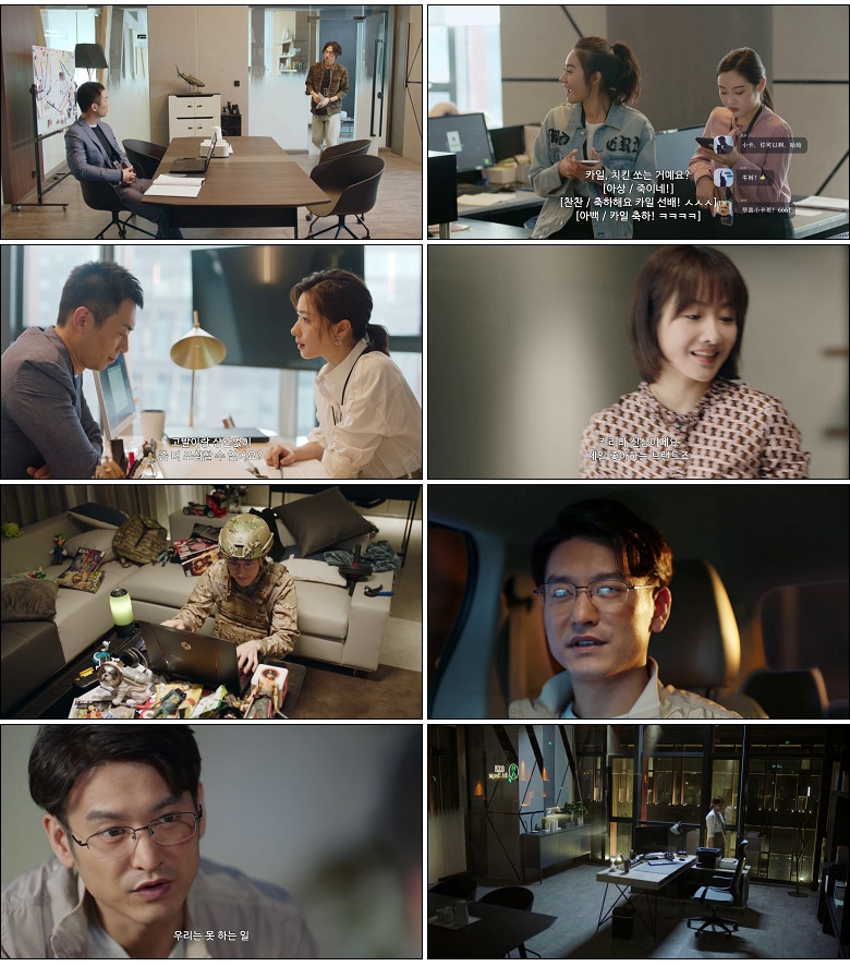 [간언적하동(하)] (30화) HD