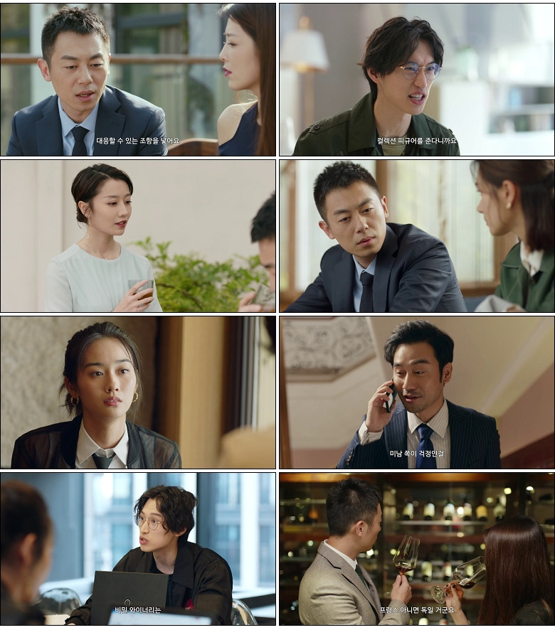 [간언적하동(하)] (33화) HD