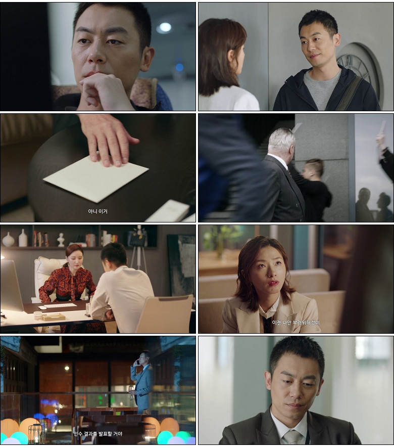 [간언적하동(상)] (02화) HD