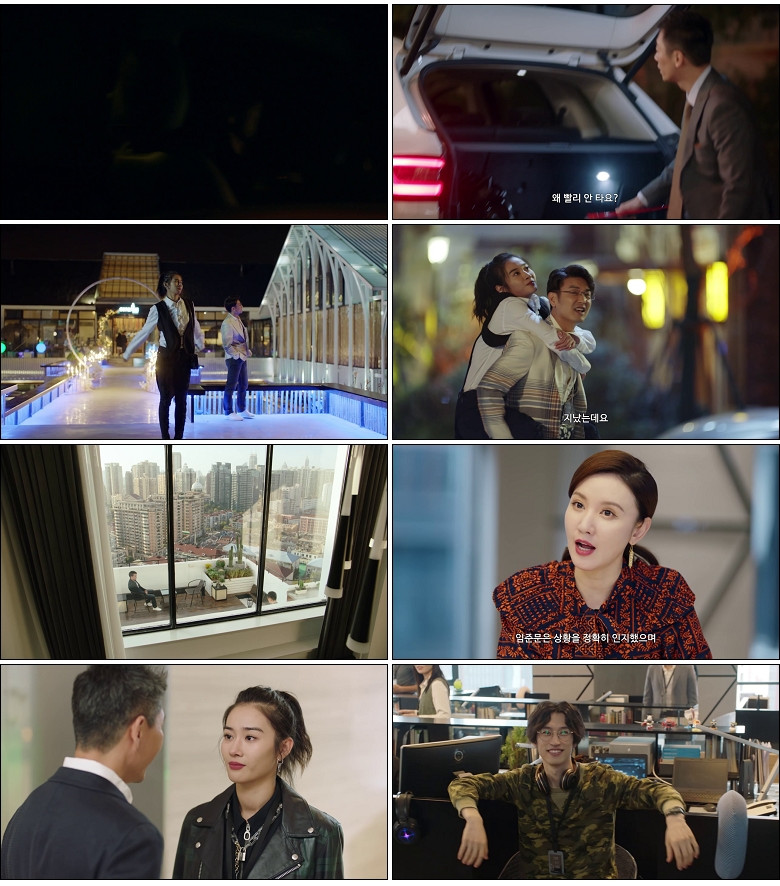 [간언적하동(상)] (25화) HD