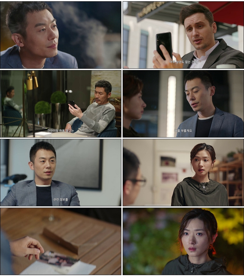 [간언적하동(하)] (31화) HD