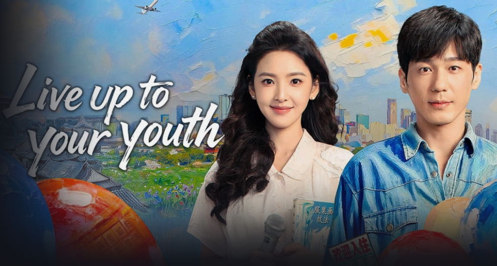 [ 동거춘래 2026 ] 제06화 1080p (iQIYI)