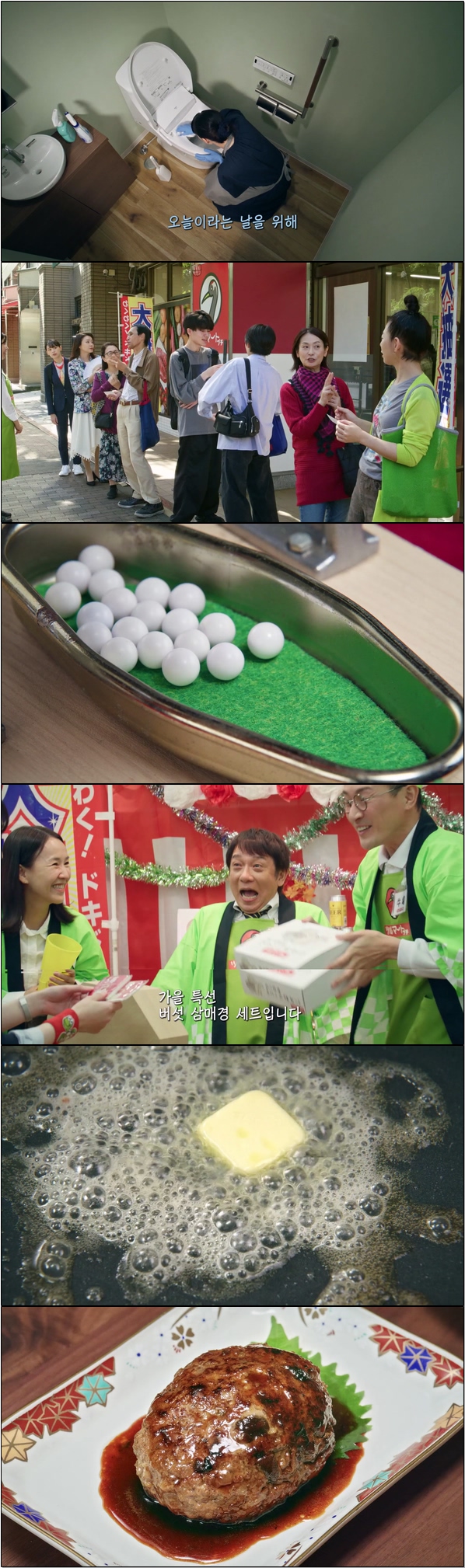 하루를 마무리하는 반주 [반주의 방식 시즌4 가을 겨울편 3화]