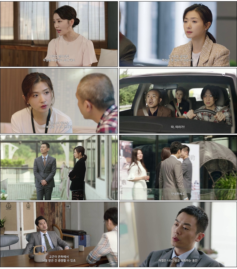 [간언적하동(상)] (24화) HD