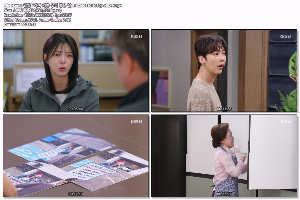일일드라마 기쁜 우리 좋은 날.E10.260410.1080p-NEXT