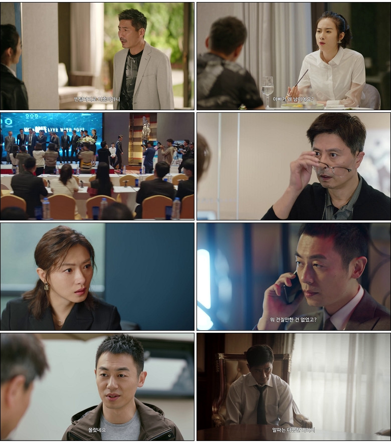 [간언적하동(하)] (43화) HD