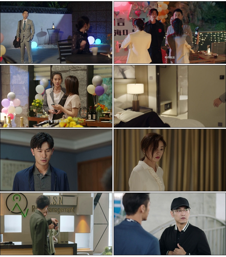 [간언적하동(상)] (06화) HD