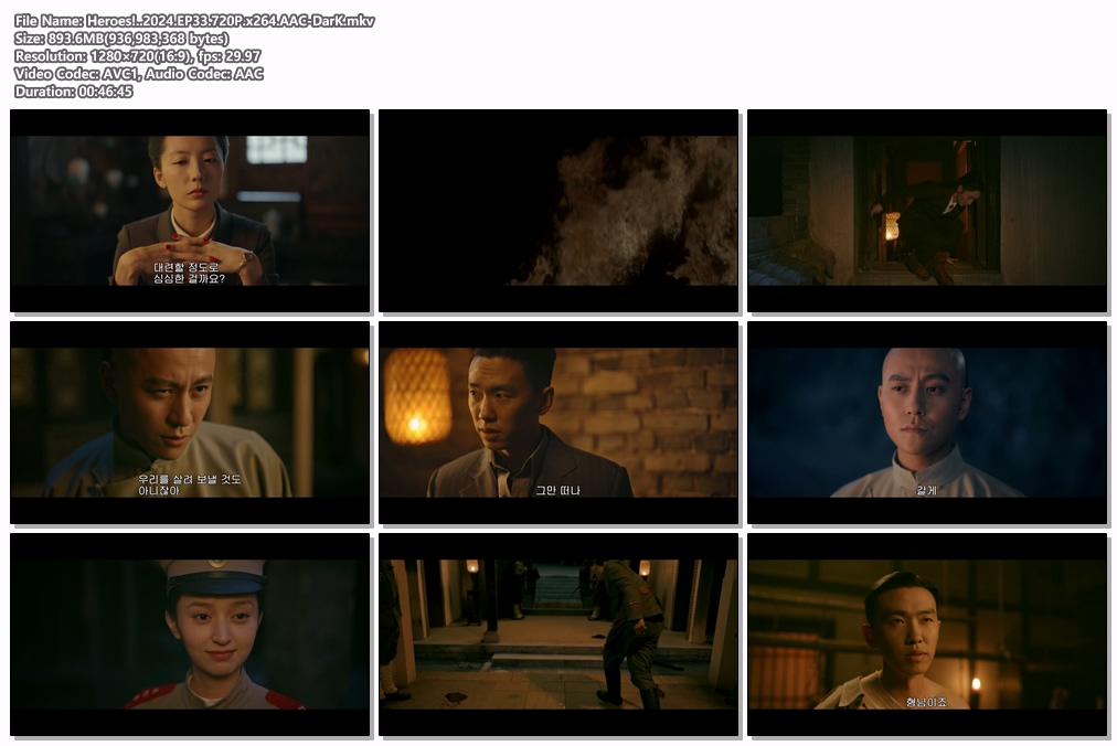 Heroes!..2024.EP33,35.720P..