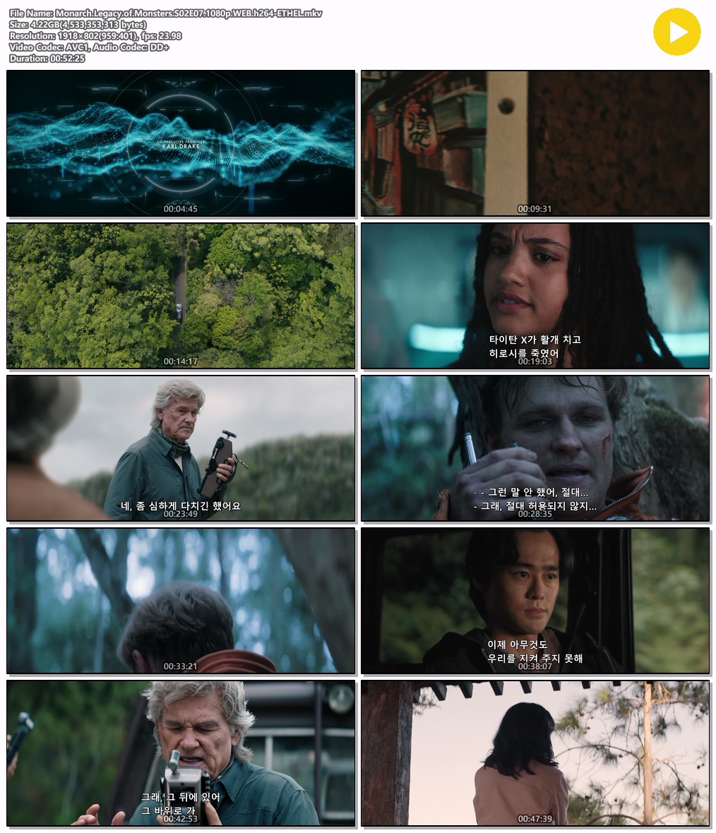 모나크 레거시 오브 몬스터즈 시즌2 E07.1080p.WEB.h264-ETHEL