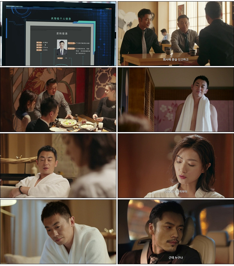 [간언적하동(상)] (01화) HD