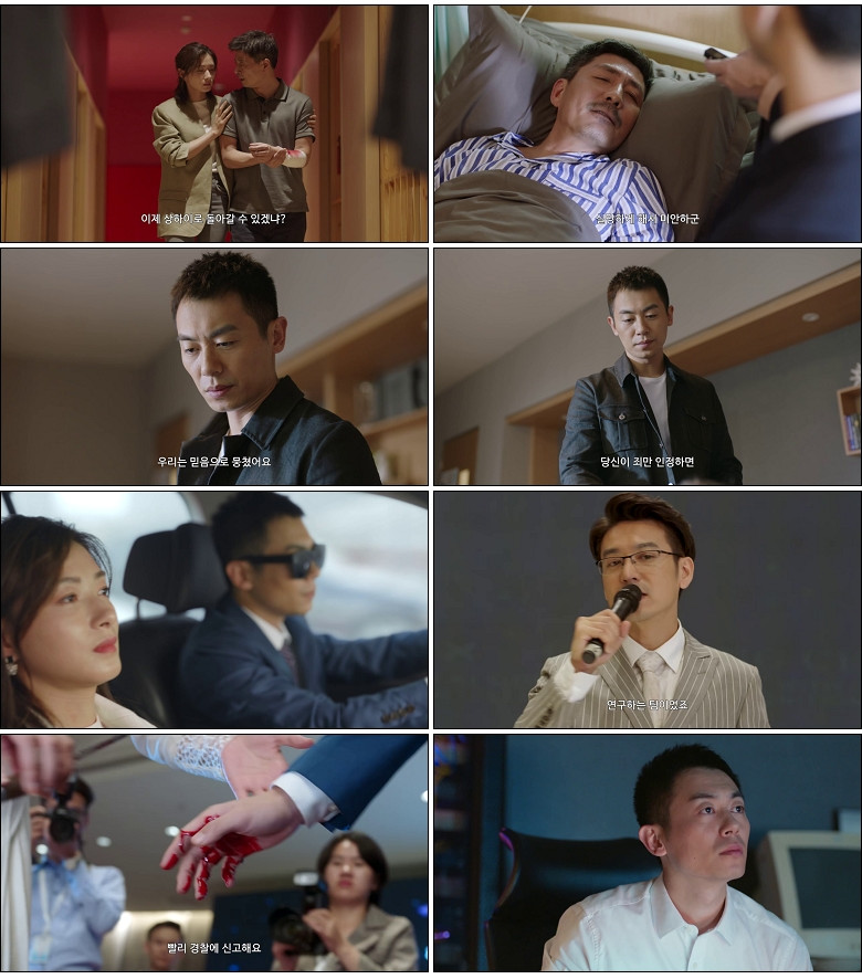 [간언적하동(하)] (49화) HD