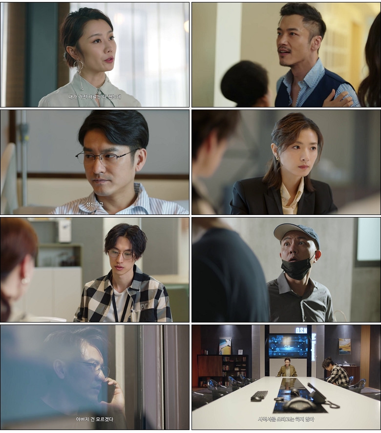 [간언적하동(하)] (39화) HD