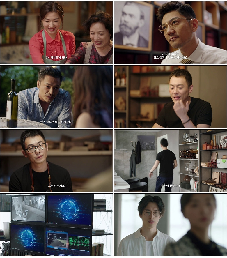 [간언적하동(상)] (22화) HD