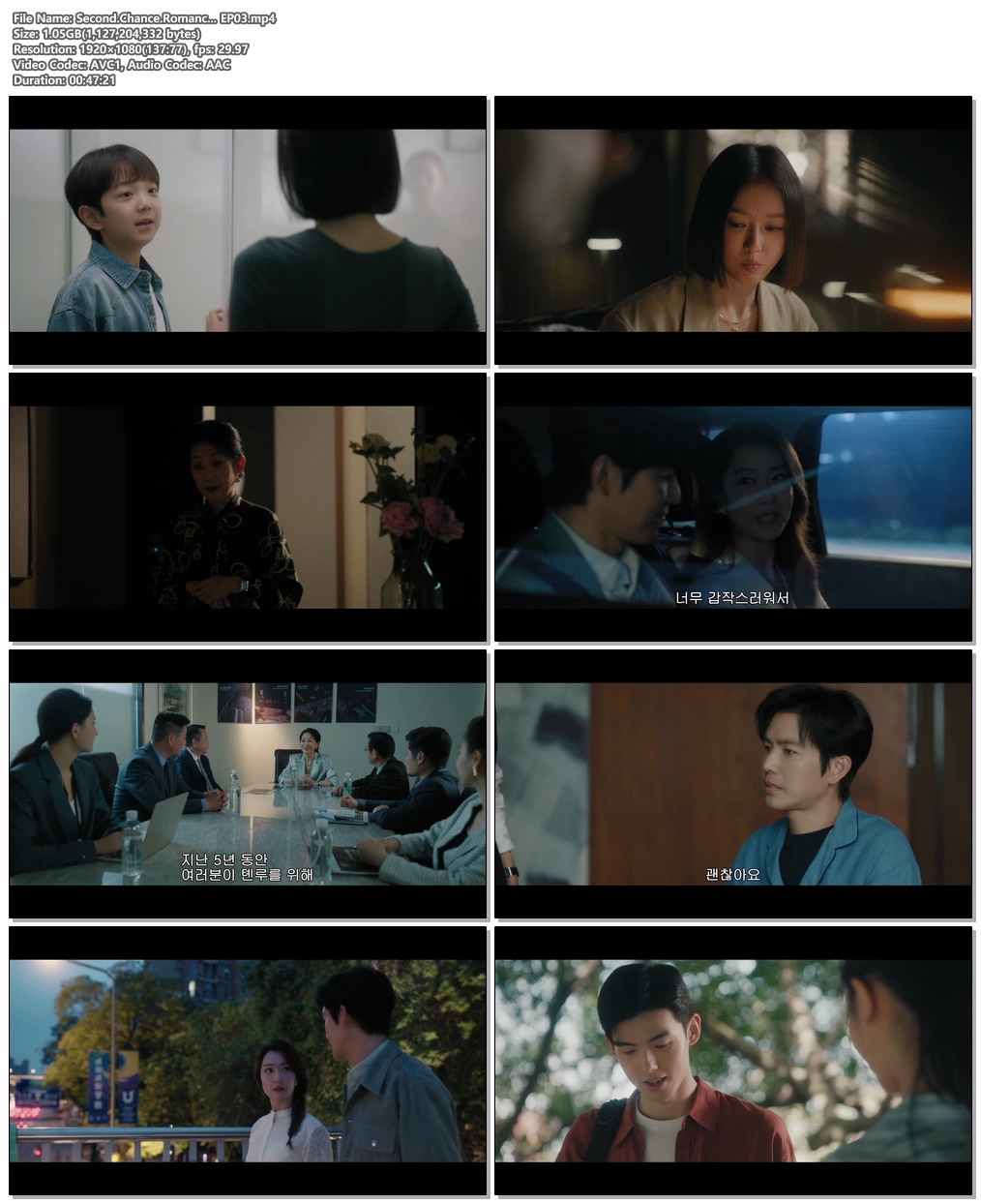 Second.Chance.Romanc,.. EP..