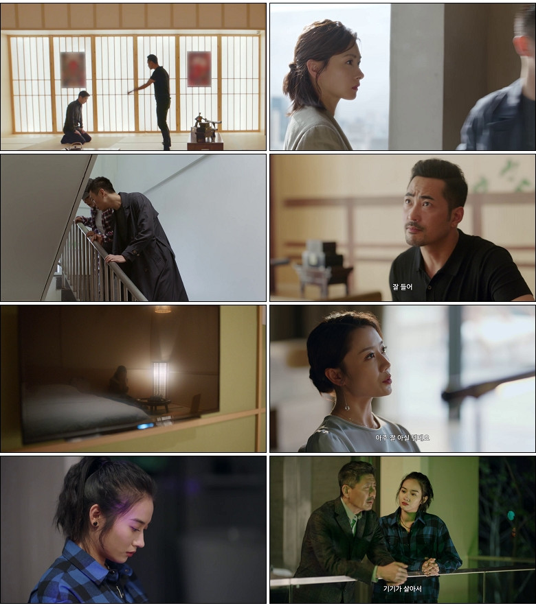 [간언적하동(하)] (48화) HD