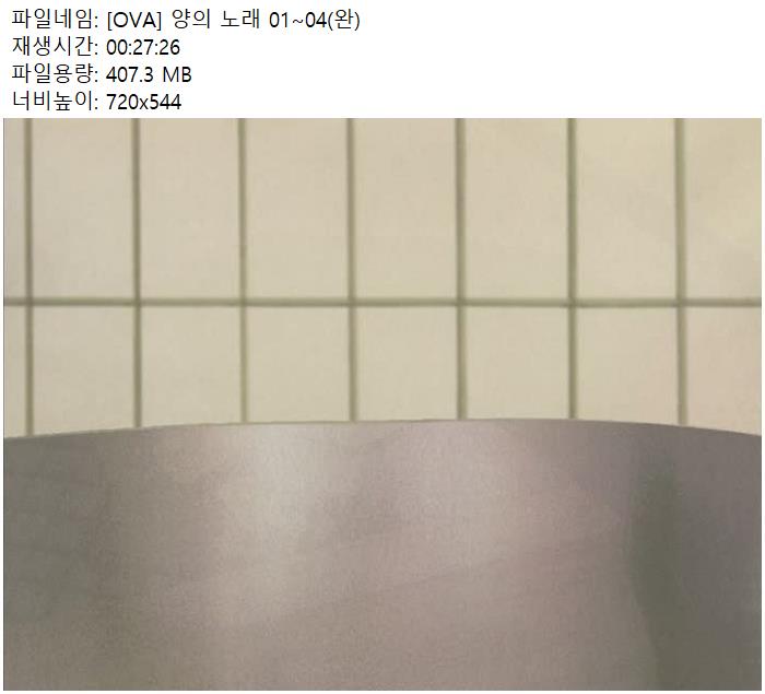 일반 542 한글 양의 노래 01~04(완)