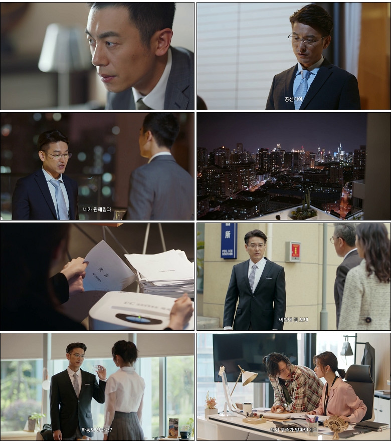 [간언적하동(하)] (42화) HD