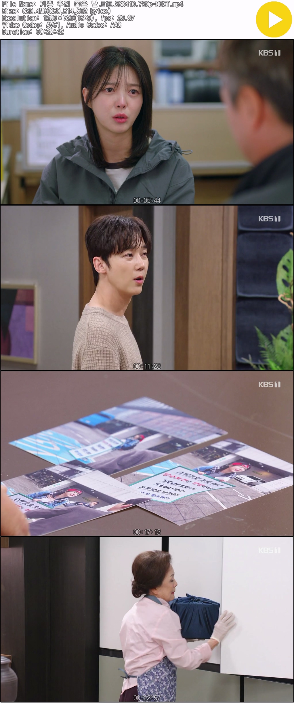 기쁜 우리 좋은 날.E10.260410.720p-NEXT