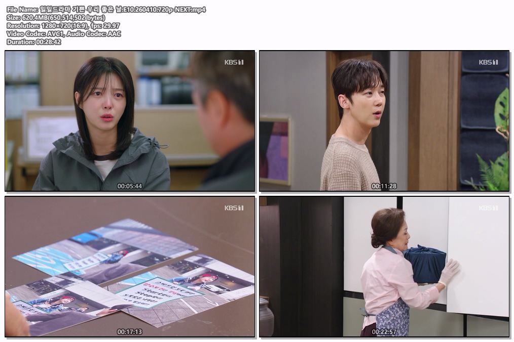 일일드라마 기쁜 우리 좋은 날.E10.260410.720p-NEXT