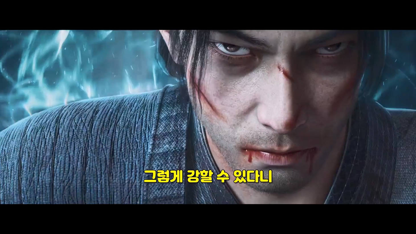 검래 S2 18회 1080p 한글자막