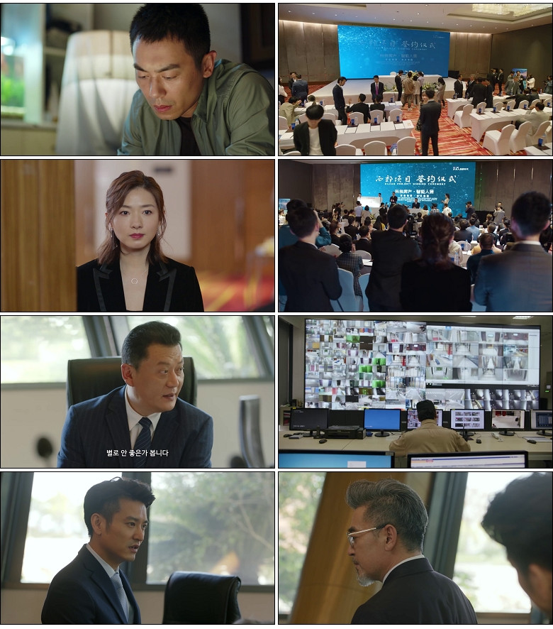 [간언적하동(하)] (41화) HD