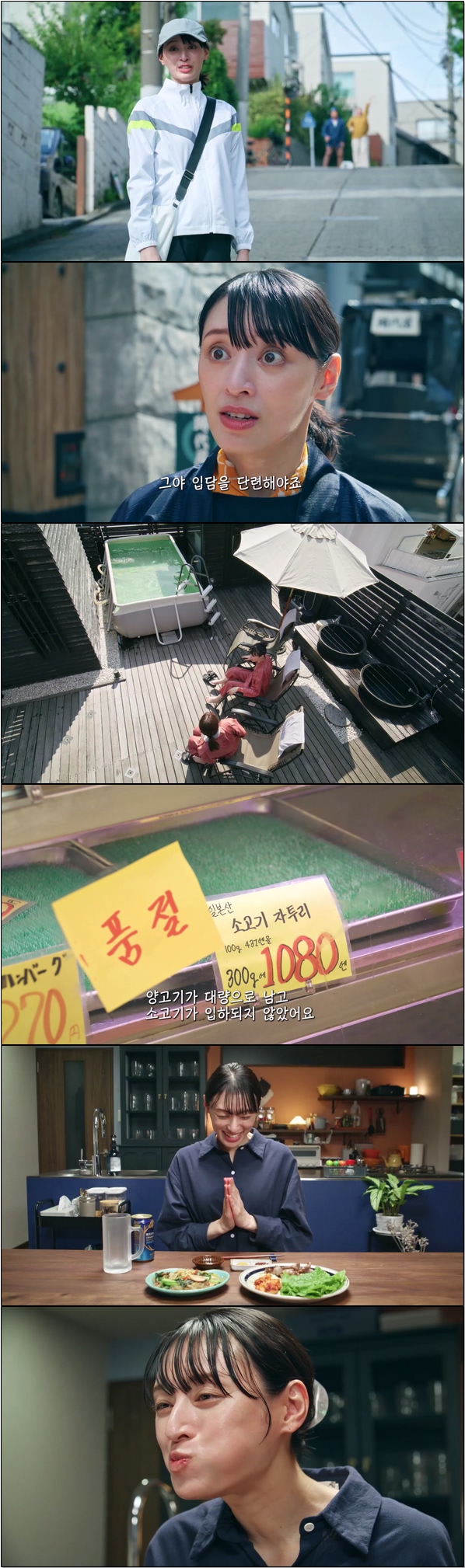 하루를 마무리하는 반주 [반주의 방식 시즌4 가을 겨울편 2화]