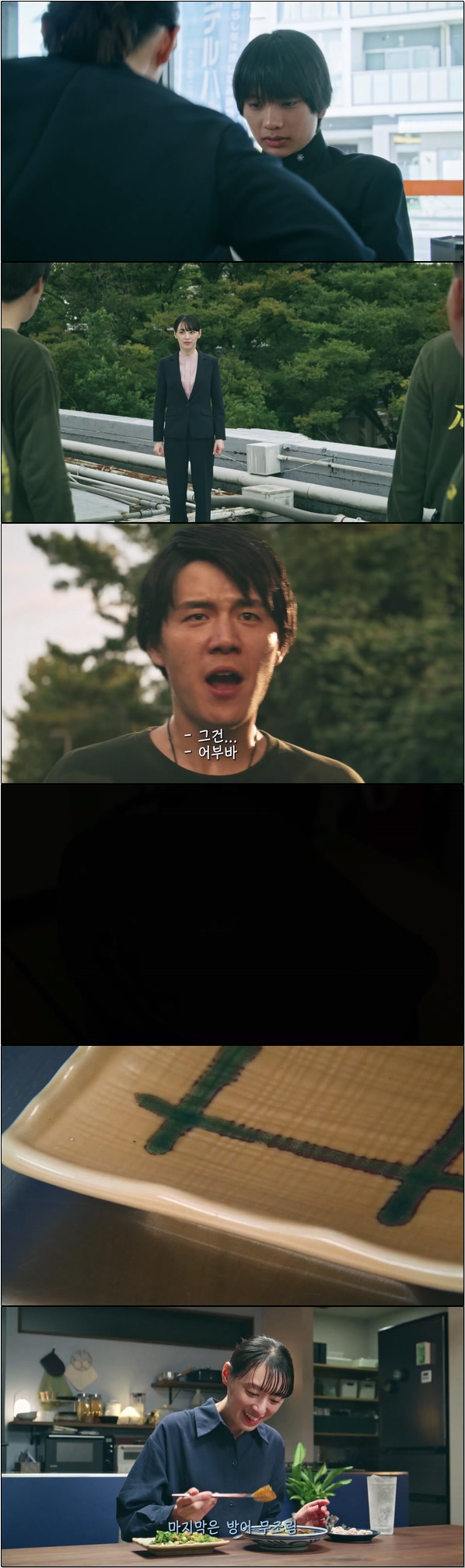 하루를 마무리하는 반주 [반주의 방식 시즌4 가을 겨울편 9화]