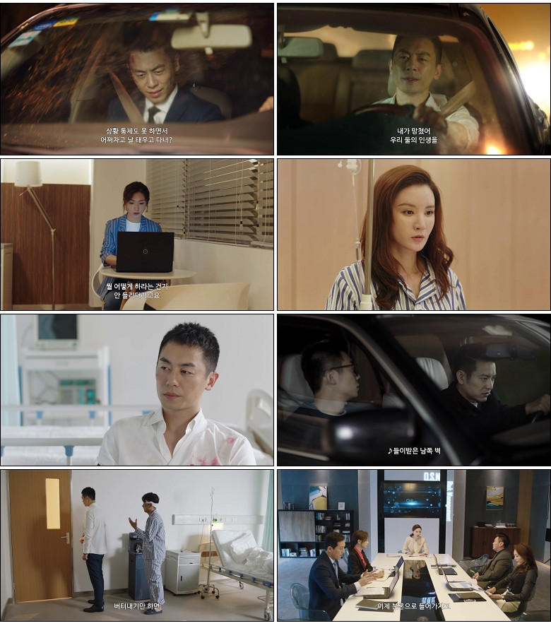 [간언적하동(상)] (20화) HD