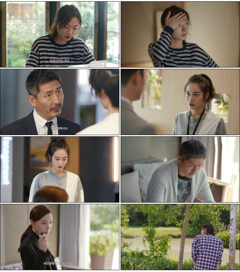 [간언적하동(하)] (47화) HD