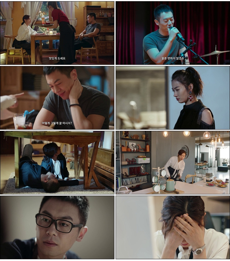 [간언적하동(하)] (37화) HD