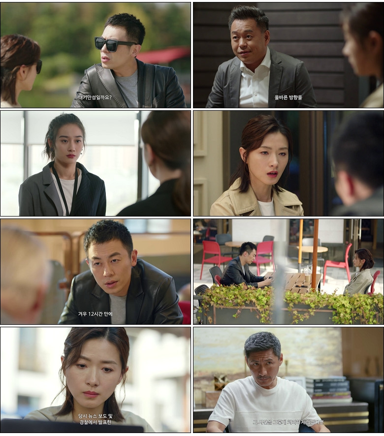 [간언적하동(하)] (45화) HD