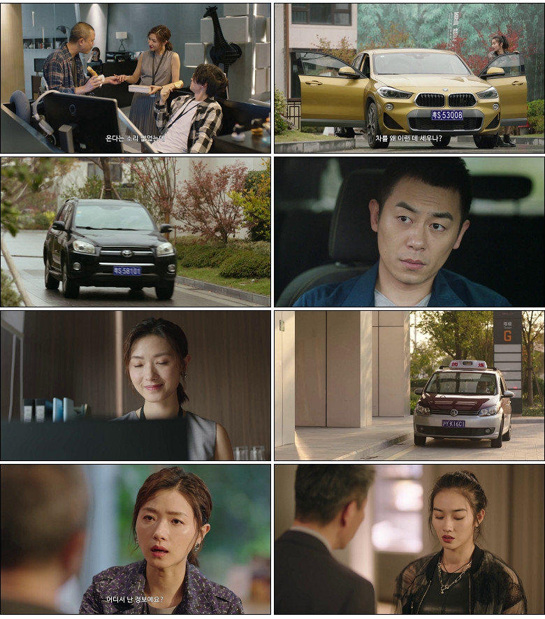 [간언적하동(상)] (10화) HD