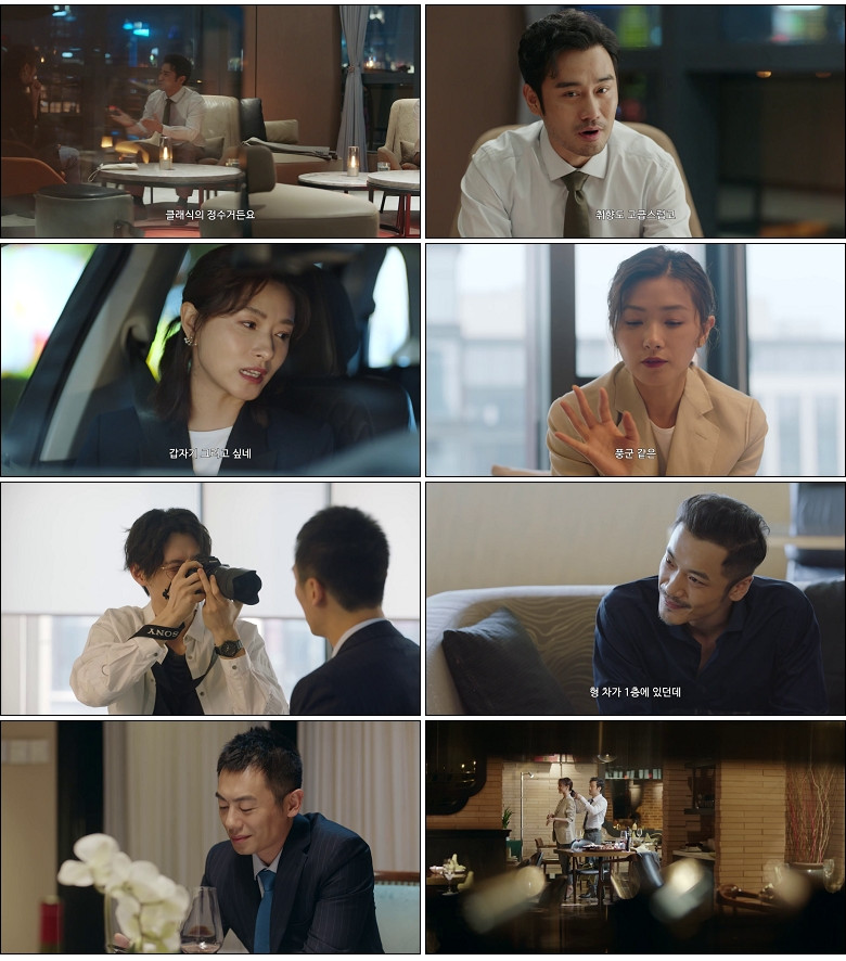 [간언적하동(하)] (35화) HD