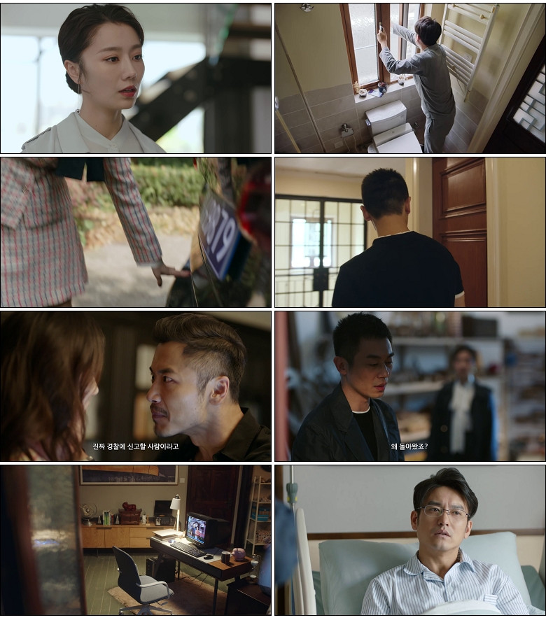 [간언적하동(하)] (38화) HD