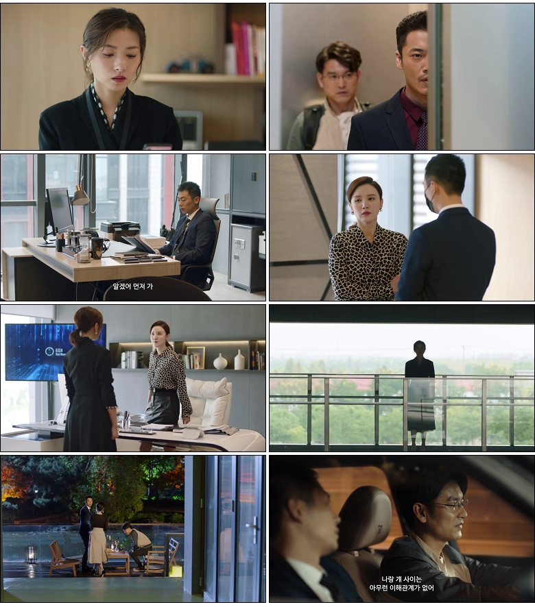 [간언적하동(상)] (19화) HD