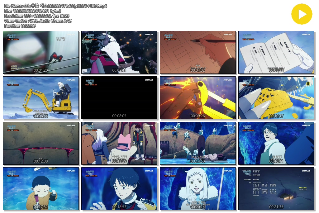 스노우볼 어스.E02.260411.480p.H264-F1RST