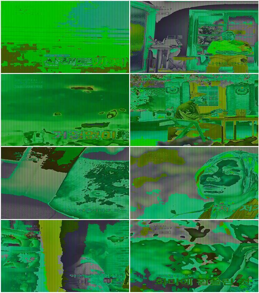 꼬리에 꼬리를 무는 그날 이야기.E219.260409.1440p.H265-F1RST