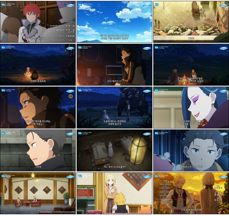 Re：제로부터 시작하는 이세계 생활 4기.E01.260410.450p-NEXT