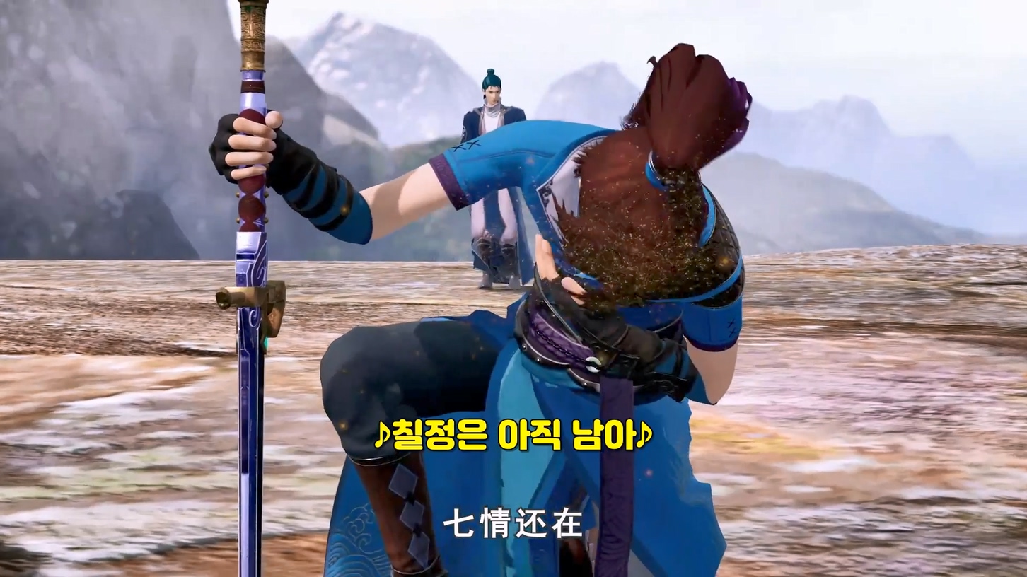 Spirit Sword Sovereign 49~50 1080p 한글자막
