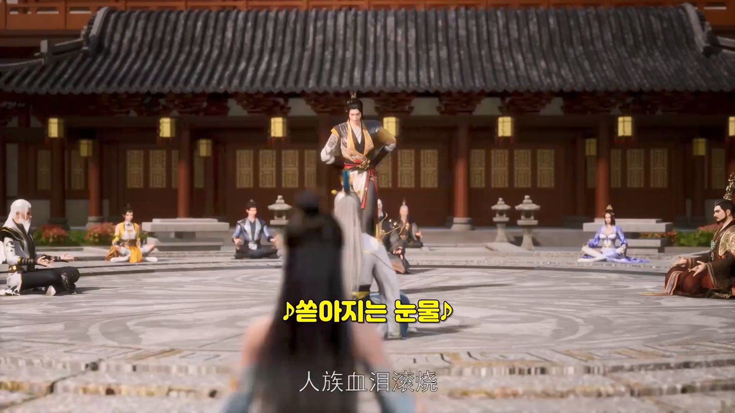 무신주재 361~362 1080p 한글자막