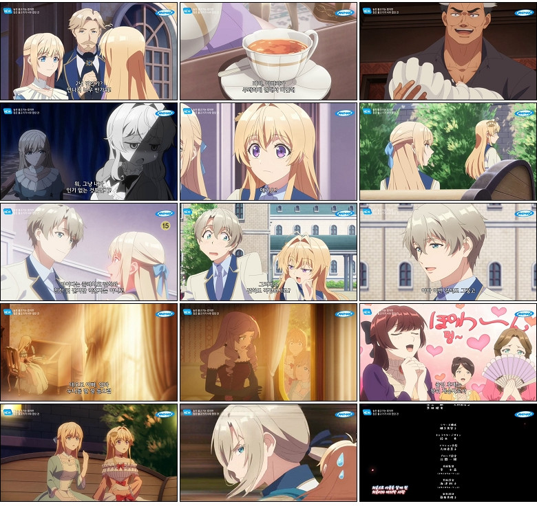 놓친 물고기는 컸지만 잡은 물고기가 너무 컸던 건.E01.260402.450p-NEXT