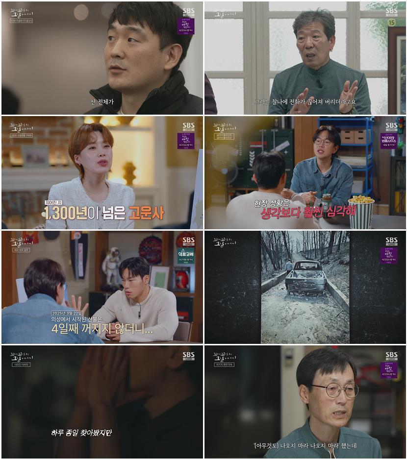 꼬리에 꼬리를 무는 그날 이야기.E219.260409.720p-NEXT