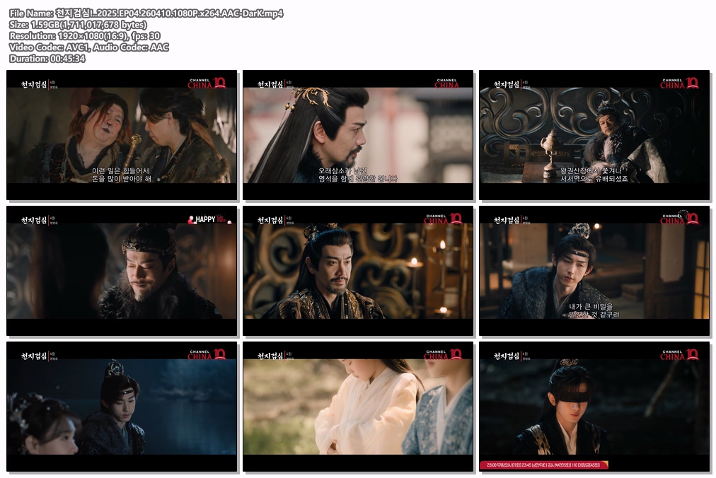 천지검심!..2025.EP04.260410.1080P.x264.AAC-DarK
