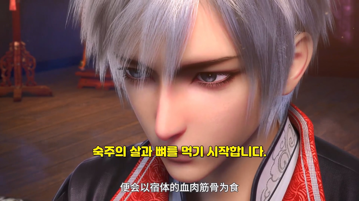 I Am A Great God S3 09~10 1080p 한글자막