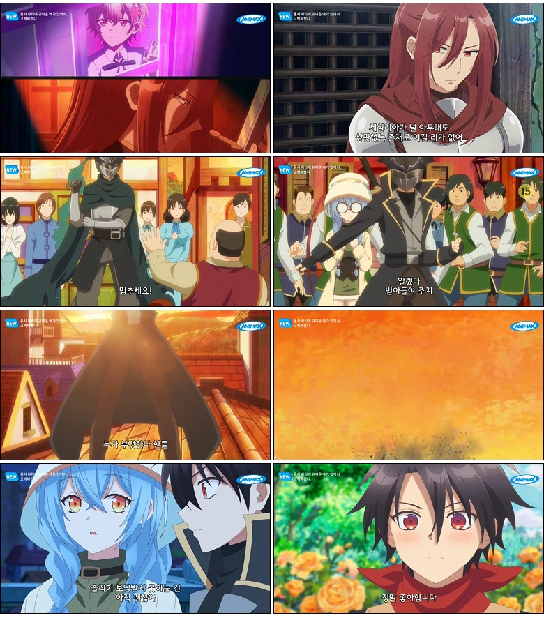 용사 파티에 귀여운 애가 있어서 고백해봤다.E13.260401.720p-NEXT