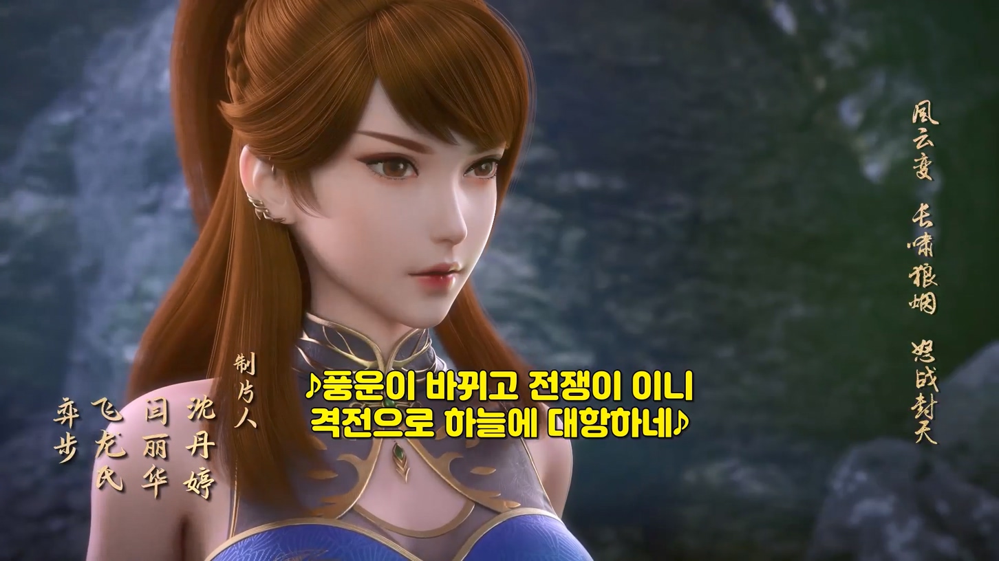 요신기 319 320~40 1080p 한글자막