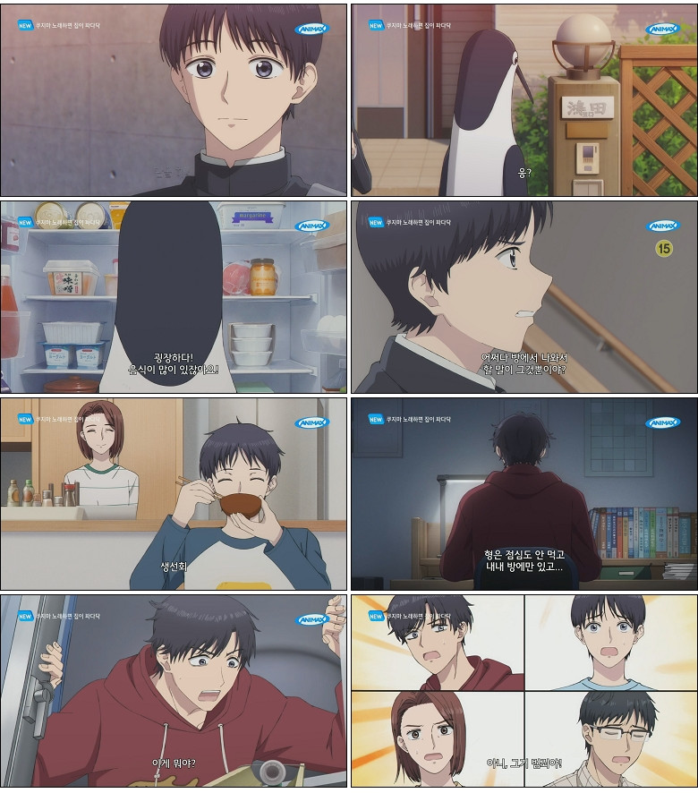 쿠지마 노래하면 집이 파다닥.E01.260410.720p.H264-F1RST