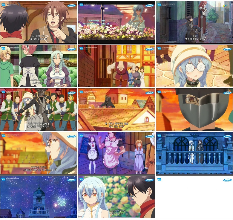 용사 파티에 귀여운 애가 있어서 고백해봤다.E13.260401.450p-NEXT