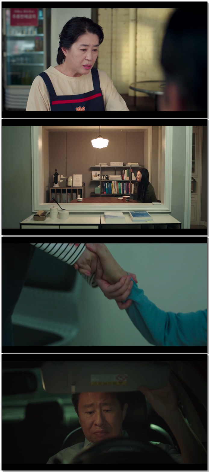 신이랑 법률사무소.E09.260410.1080p.NF.WEB-DL.H264.AAC