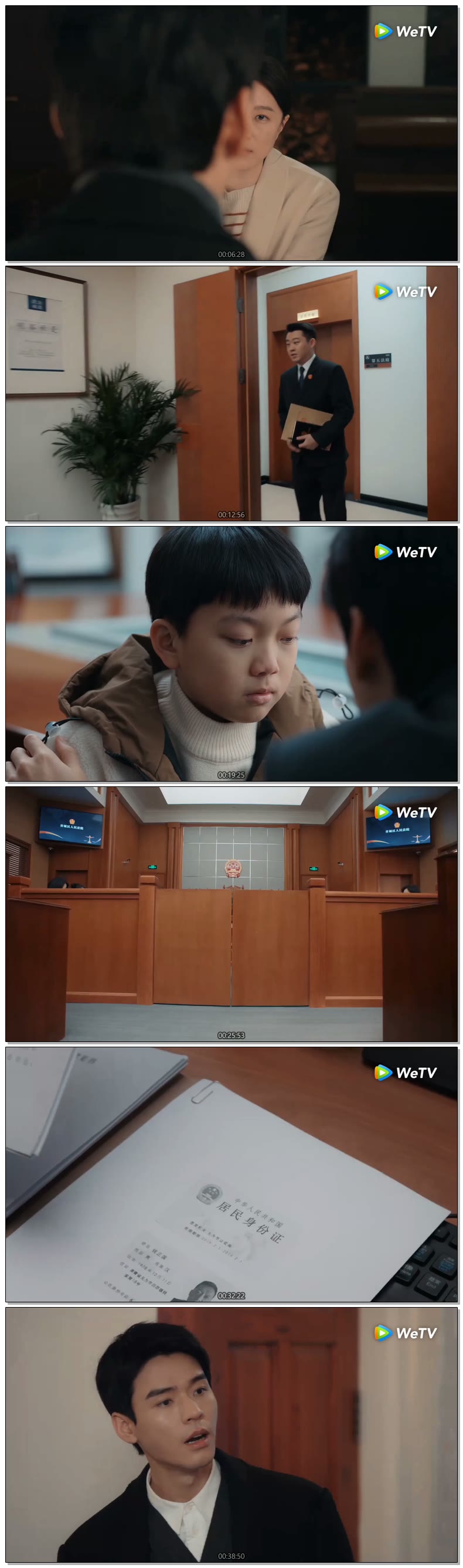 [ 지금 법정을 연다 2026 ] 제15화 720p (WeTV)